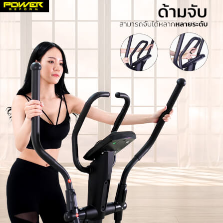 เครื่องเดินวงรี POWER REFORM รุ่น FLOW STEP L-700 _4