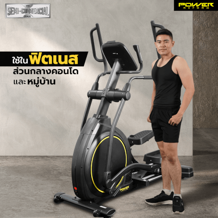 เครื่องเดินวงรี POWER REFORM รุ่น STRIDER L-950_4