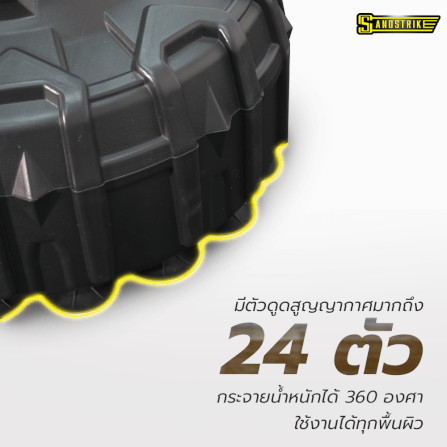กระสอบทรายตั้งพื้น POWER REFORM SAND STORM BS-400_4