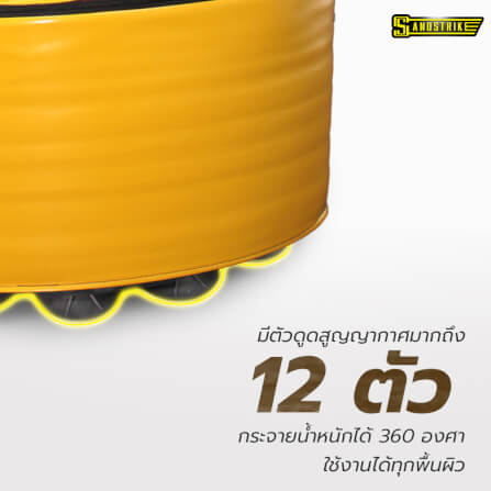 กระสอบทรายตั้งพื้น POWER REFORM SMASHER BS-500_4