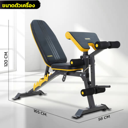 ม้านั่งยกน้ำหนัก POWER REFORM รุ่น FIGHTER_4