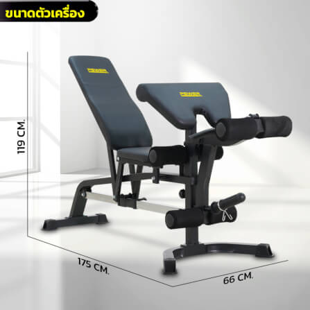 ม้านั่งยกน้ำหนัก POWER REFORM รุ่น PALADIN_4