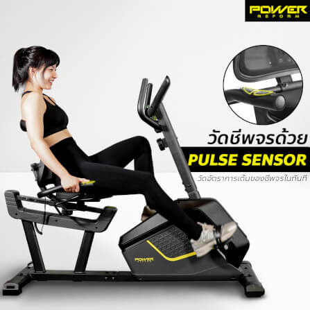 จักรยานเอนปั่น Power Reform รุ่น Noble R-420_5