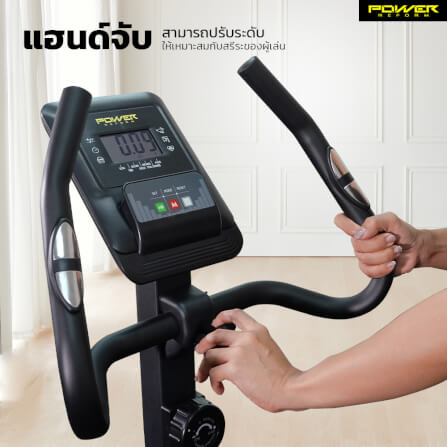 จักรยานนั่งปั่น Power Reform รุ่น Harrier TB-300_5