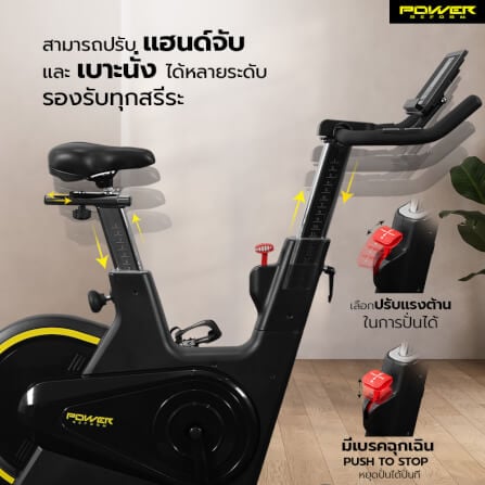 จักรยาน Spin Bike Power Reform รุ่น NIMBUS TX-700_5