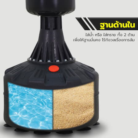 กระสอบทรายตั้งพื้น POWER REFORM BLACK DESERT BS-300_5