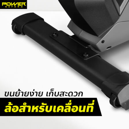 จักรยานเอนปั่น Power Reform รุ่น Noble R-420_6