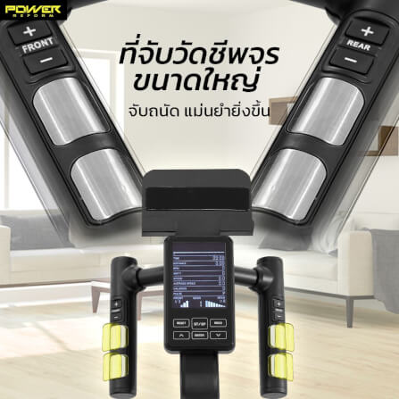 จักรยาน Spin Bike Power Reform รุ่น ROADSTER TX-500_6