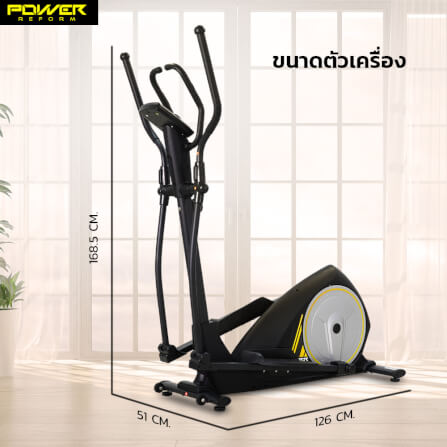 เครื่องเดินวงรี POWER REFORM รุ่น FLOW STEP L-700 _6