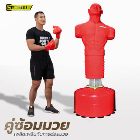 กระสอบทรายตั้งพื้น POWER REFORM PUNCH MAN BS-600_6