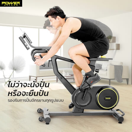 จักรยาน Spin Bike Power Reform รุ่น ROADSTER TX-500_7
