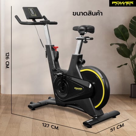 จักรยาน Spin Bike Power Reform รุ่น NIMBUS TX-700_7
