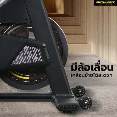 จักรยาน Spin Bike Power Reform รุ่น Tempest TX-1000_7