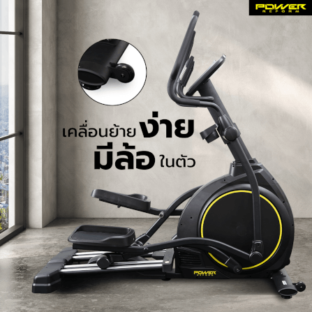 เครื่องเดินวงรี POWER REFORM รุ่น STRIDER L-950_9