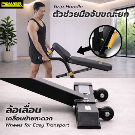 ม้านั่งยกน้ำหนัก POWER REFORM รุ่น AXIS_9