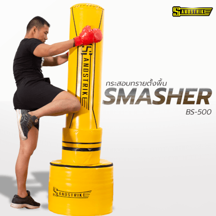 กระสอบทรายตั้งพื้น POWER REFORM SMASHER BS-500_8