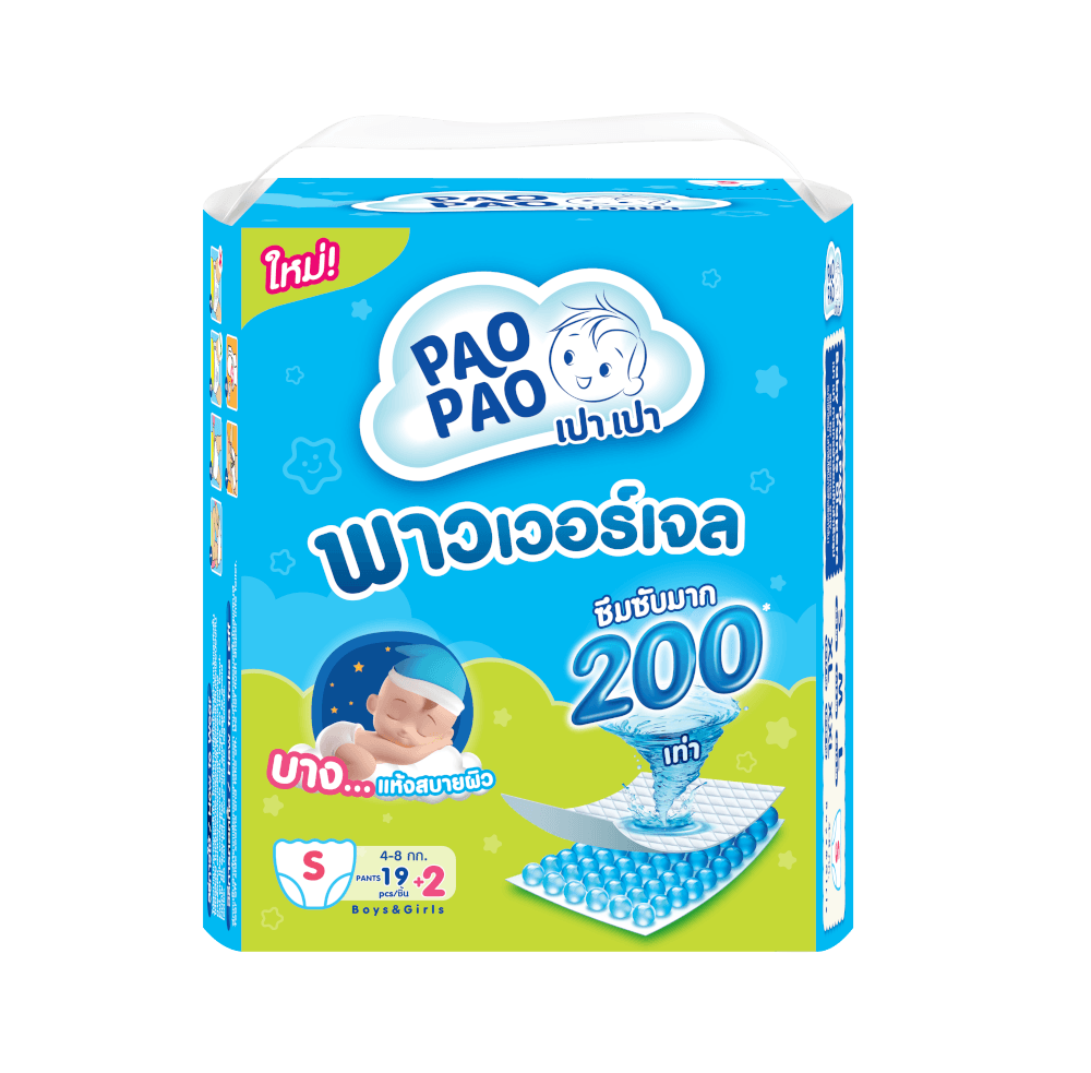 ผ้าอ้อมเด็กแบบกางเกง PAOPAO ขนาดพกพา Size S 21 ชิ้น (4-8 kg)
