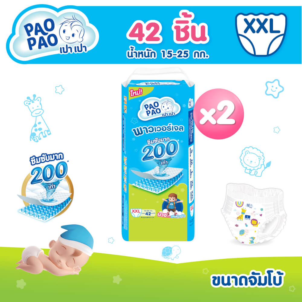 [1แถม1] ผ้าอ้อมเด็กแบบกางเกง PAOPAO ขนาดจัมโบ้ SIZE XXL 84 ชิ้น (15-25 KG)