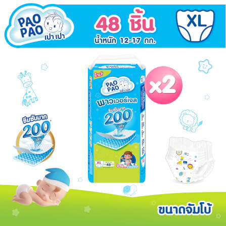 [1แถม1] ผ้าอ้อมเด็กแบบกางเกง PAOPAO ขนาดจัมโบ้ SIZE XL 96 ชิ้น (12-17 KG)_1