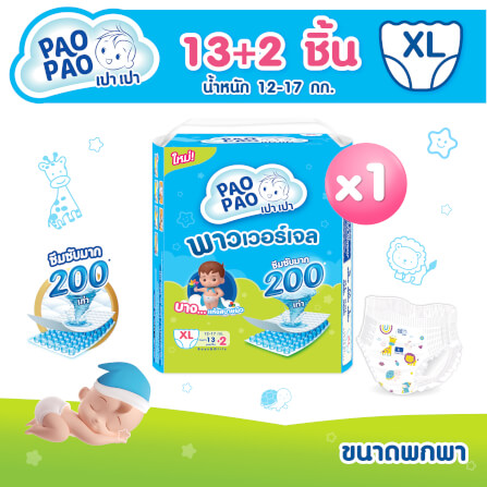 ผ้าอ้อมเด็กแบบกางเกง PAOPAO ขนาดพกพา Size XL 15 ชิ้น (12-17 kg)_1