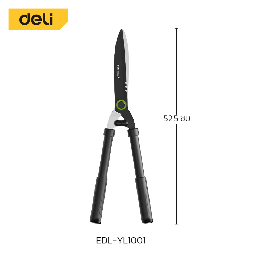 กรรไกรตัดกิ่ง DELI EDL-YL1001-GN-01 52.5 ซม.