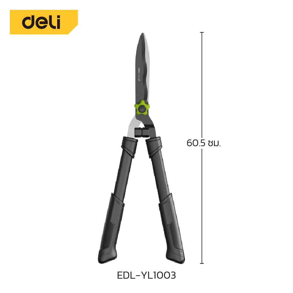 กรรไกรตัดกิ่ง DELI EDL-YL1003-GN-01 60.5 ซม.