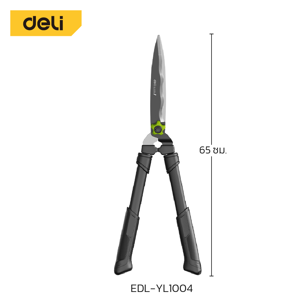 กรรไกรตัดกิ่ง DELI EDL-YL1004-GN-01 65 ซม.