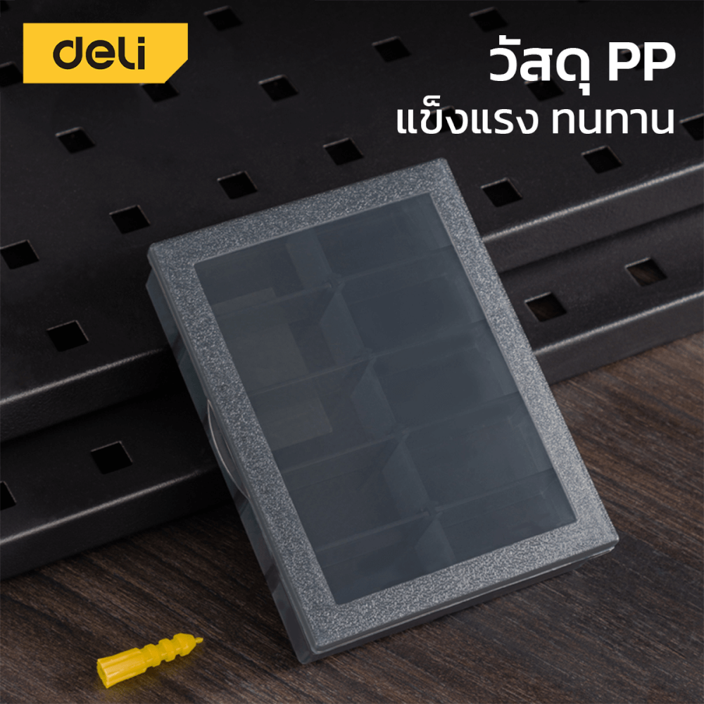กล่องแบ่งช่อง DELI DL432301-BK-01 13.5X10.5X3 ซม. สีดำ