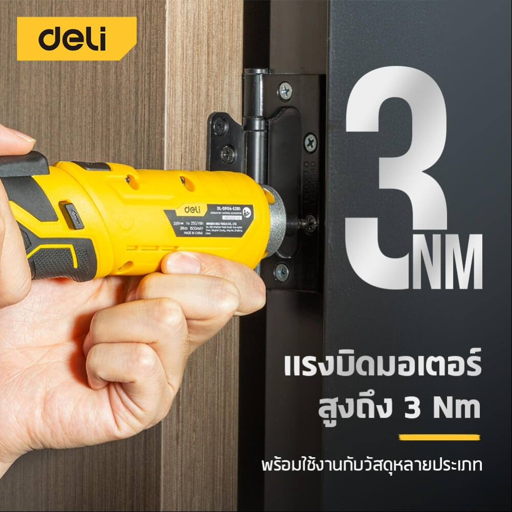 ไขควงไฟฟ้า (พร้อมแบตเตอรี่) DELI EDL-DP04-E2B1-YL-01 3.6V สีเหลือง