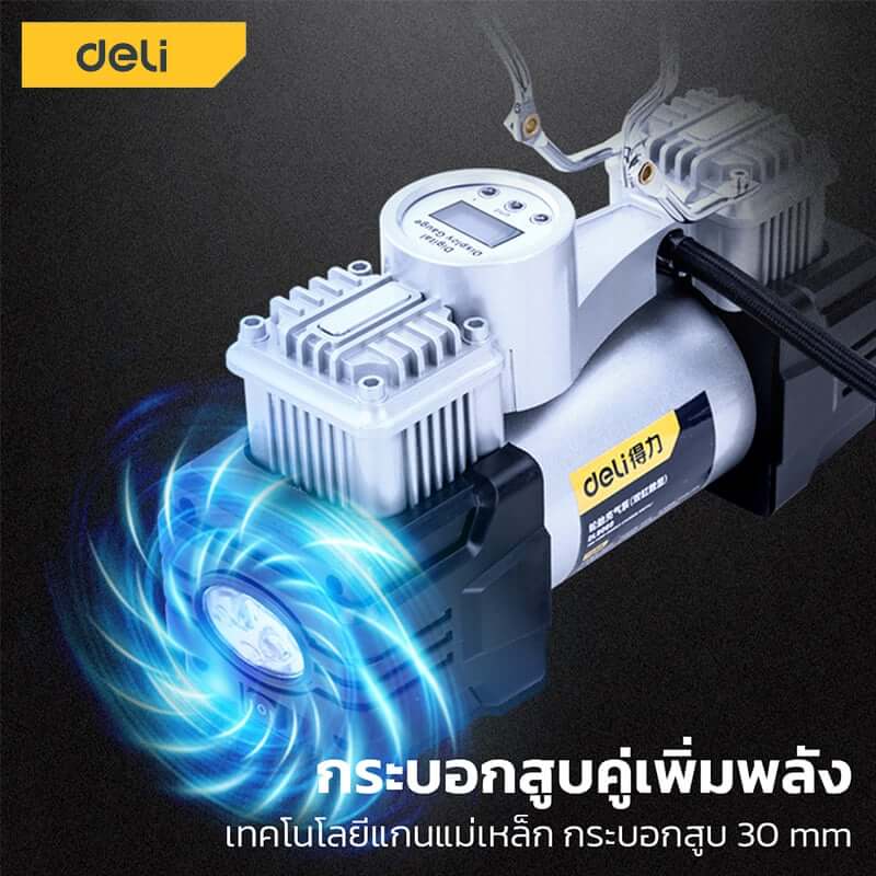 ปั๊มลมโรตารี่ DELI EDL8058-SL-01 140PSI 10บาร์ 100วัตต์
