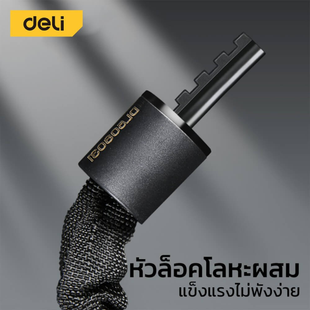 กุญแจจักรยาน DELI DL508031-BK-01 ล็อครหัส ยาว 1เมตร สีดำ
