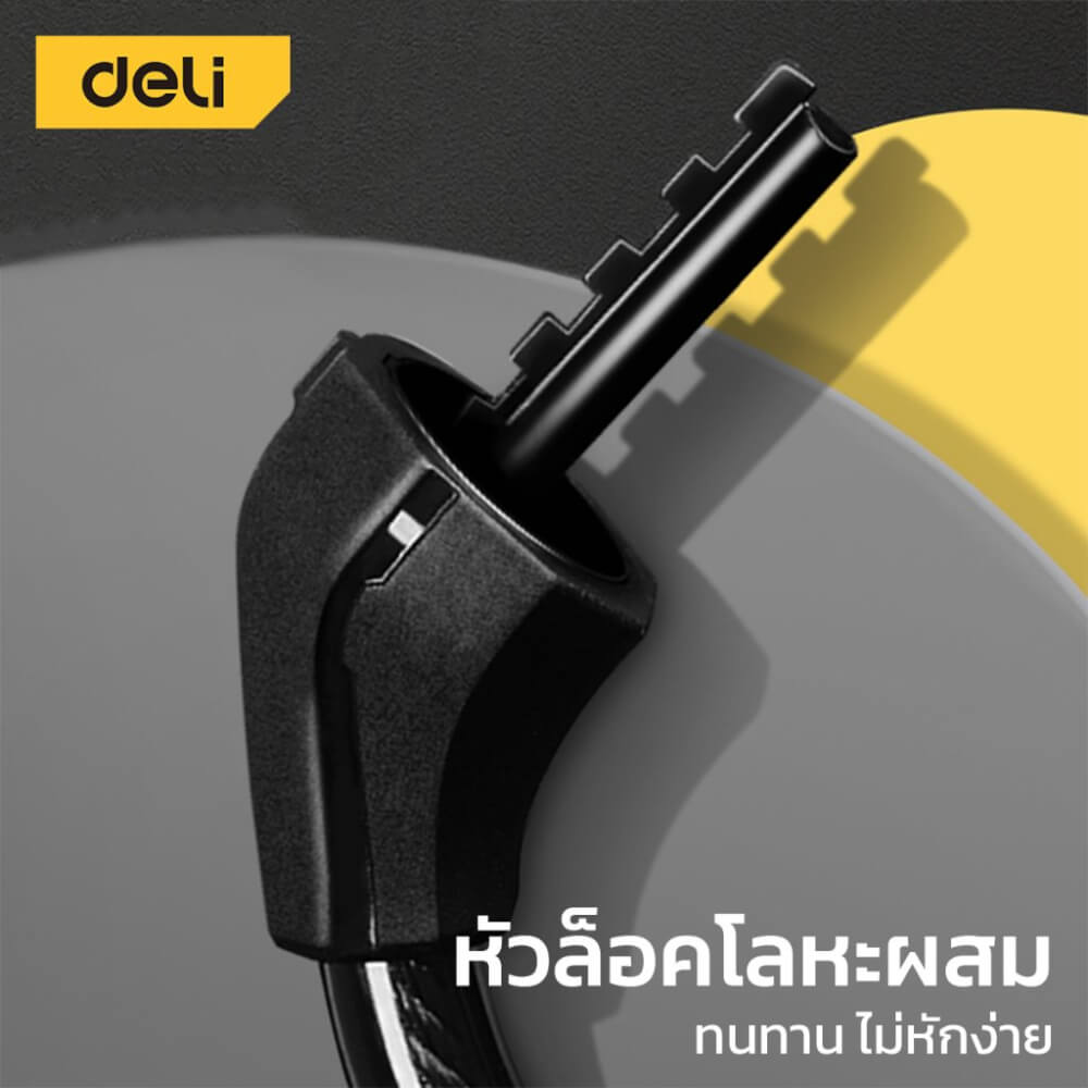 กุญแจจักรยาน DELI DL508041-BK-01 ล็อครหัส ยาว 47ซม. สีดำ