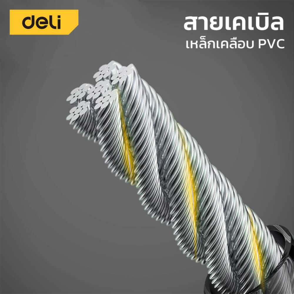 กุญแจจักรยาน DELI DL508042-BK-01 ล็อคกุญแจ ยาว 47ซม. สีดำ