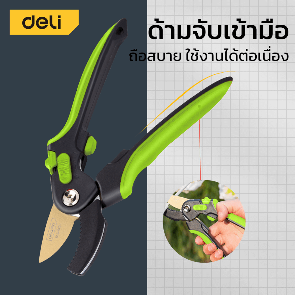 กรรไกรตัดกิ่ง DELI DL580222-GN-01 8.5นิ้ว สีเขียว