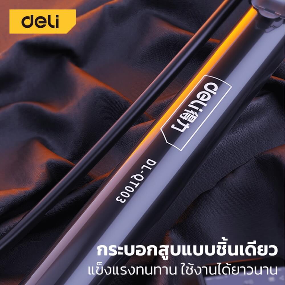เครื่องสูบลม DELI DL-QT003-BK-01 120PSI สีดำ