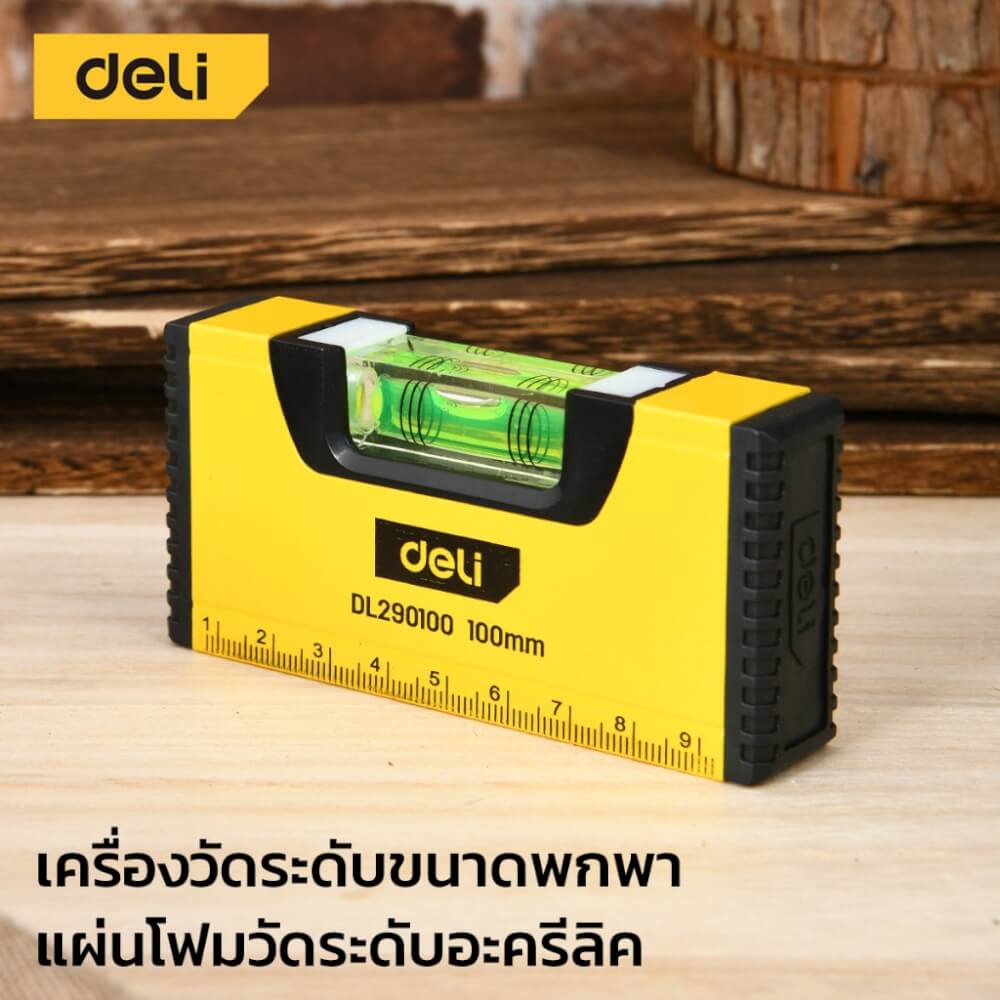 ไม้วัดระดับน้ำ DELI EDL290100-BK-01 สีเหลือง