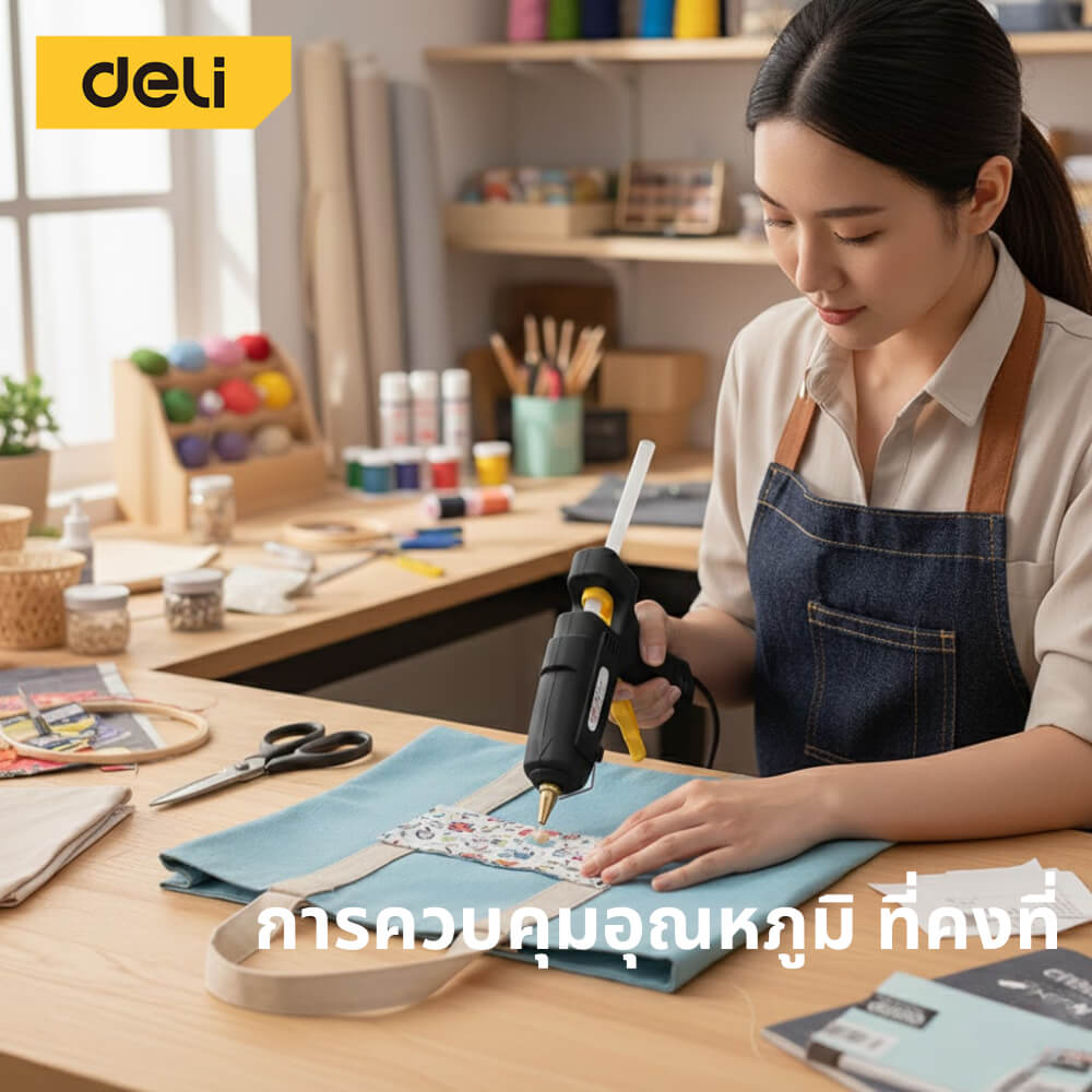 ปืนยิงกาว DELI EDL402060-BK-01 60วัตต์ สีดำ