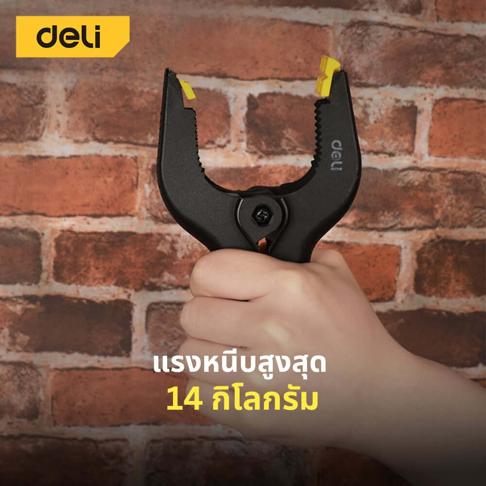 ปากกาจับงาน DELI EDL110006-BK-01 6นิ้ว สีดำ_1
