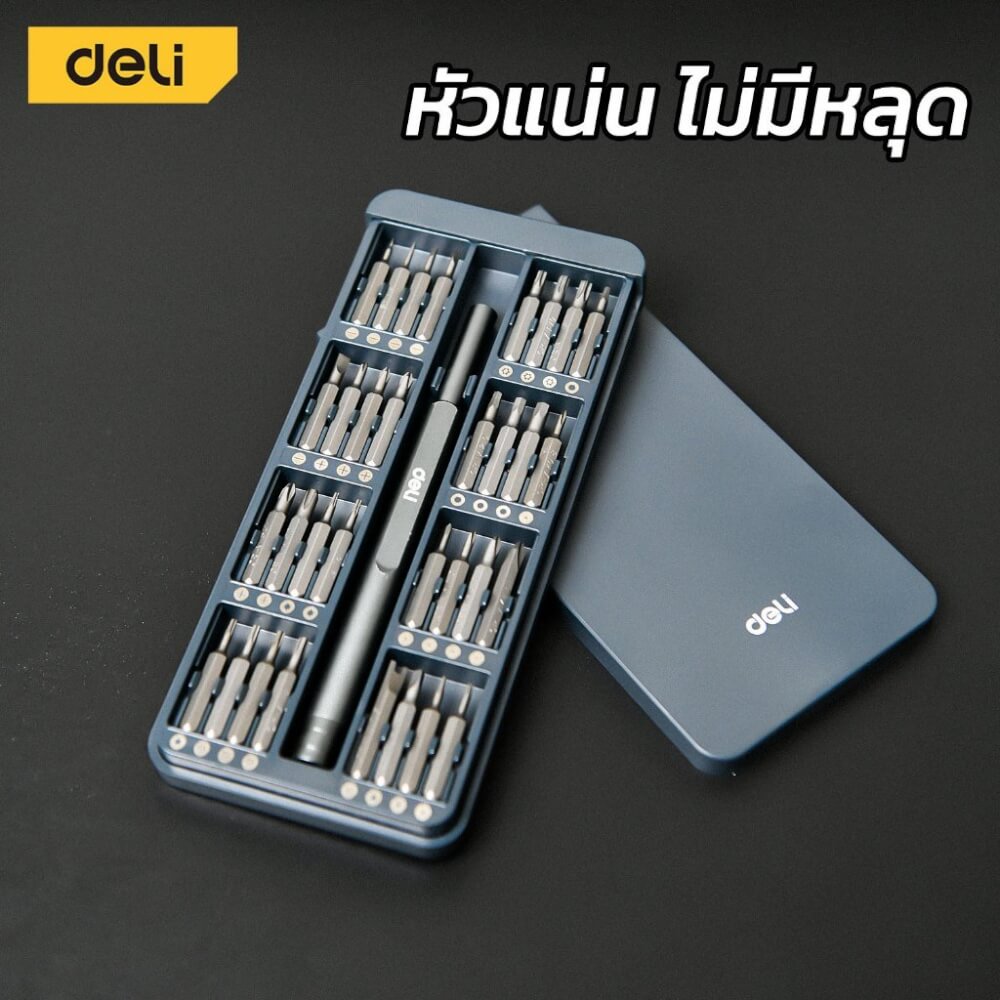 ไขควงซ่อมนาฬิกา DELI EDL241057-GR-01 57ชิ้น_1