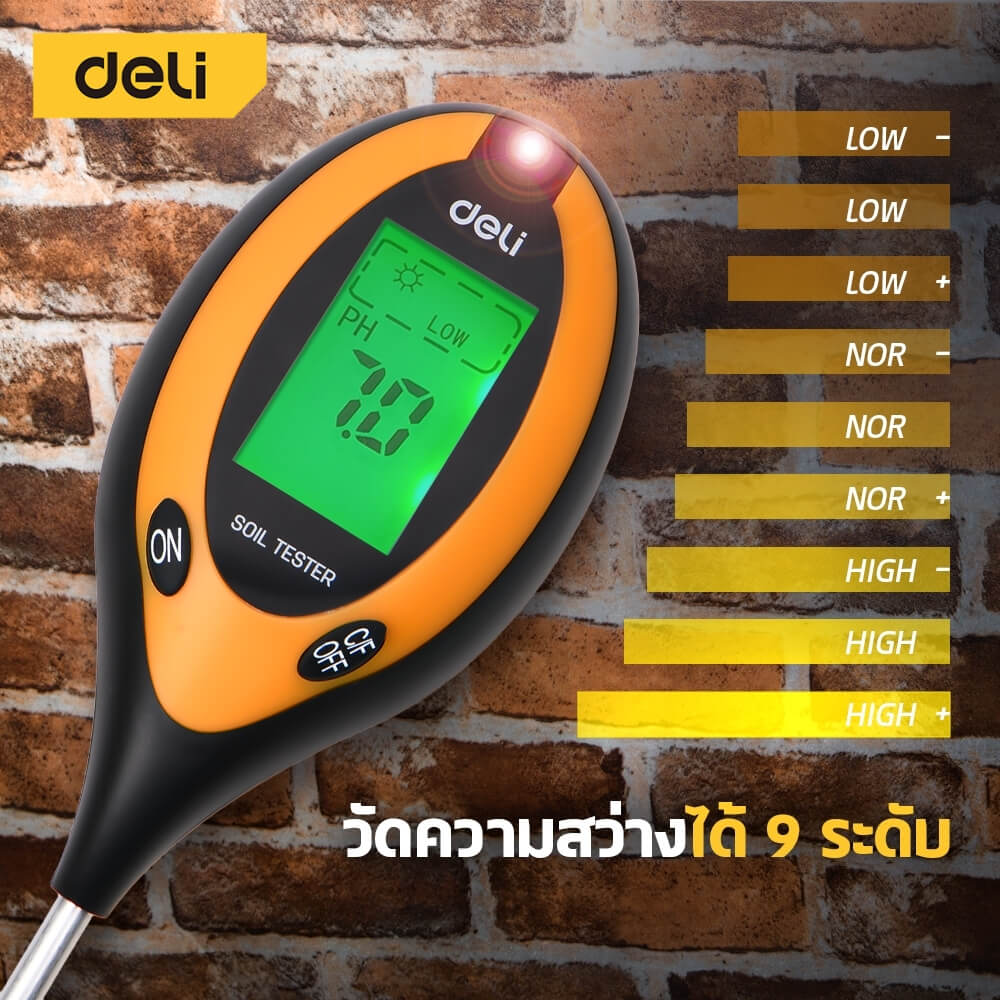 เครื่องวัดค่าดิน DELI EDL333218-YL-01 4IN1 สีเหลืองดำ