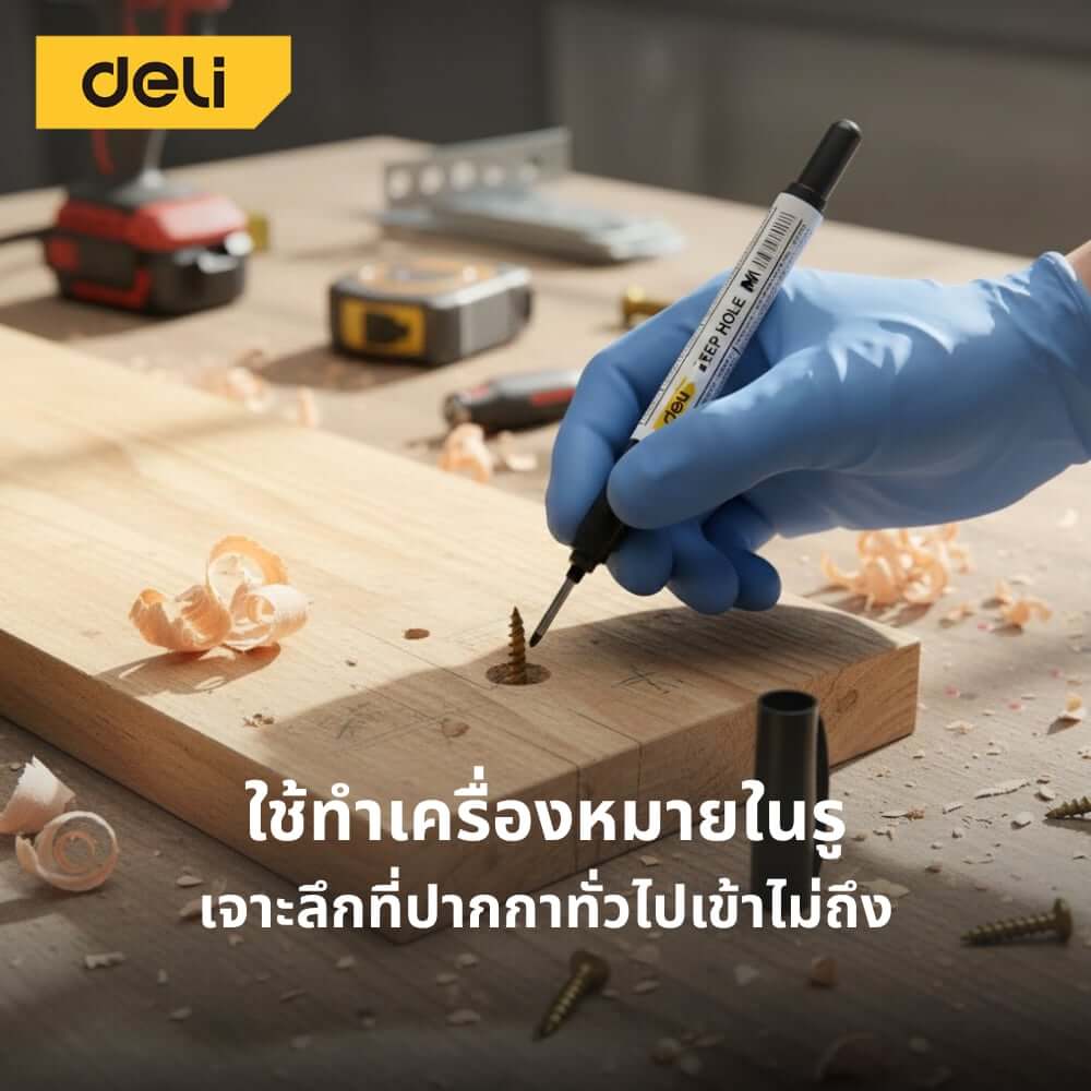 ปากกามาร์กเกอร์ DELI EDL-SK03-E1-RD-01 2.8มม แพ็ค 4ชิ้น สีแดง