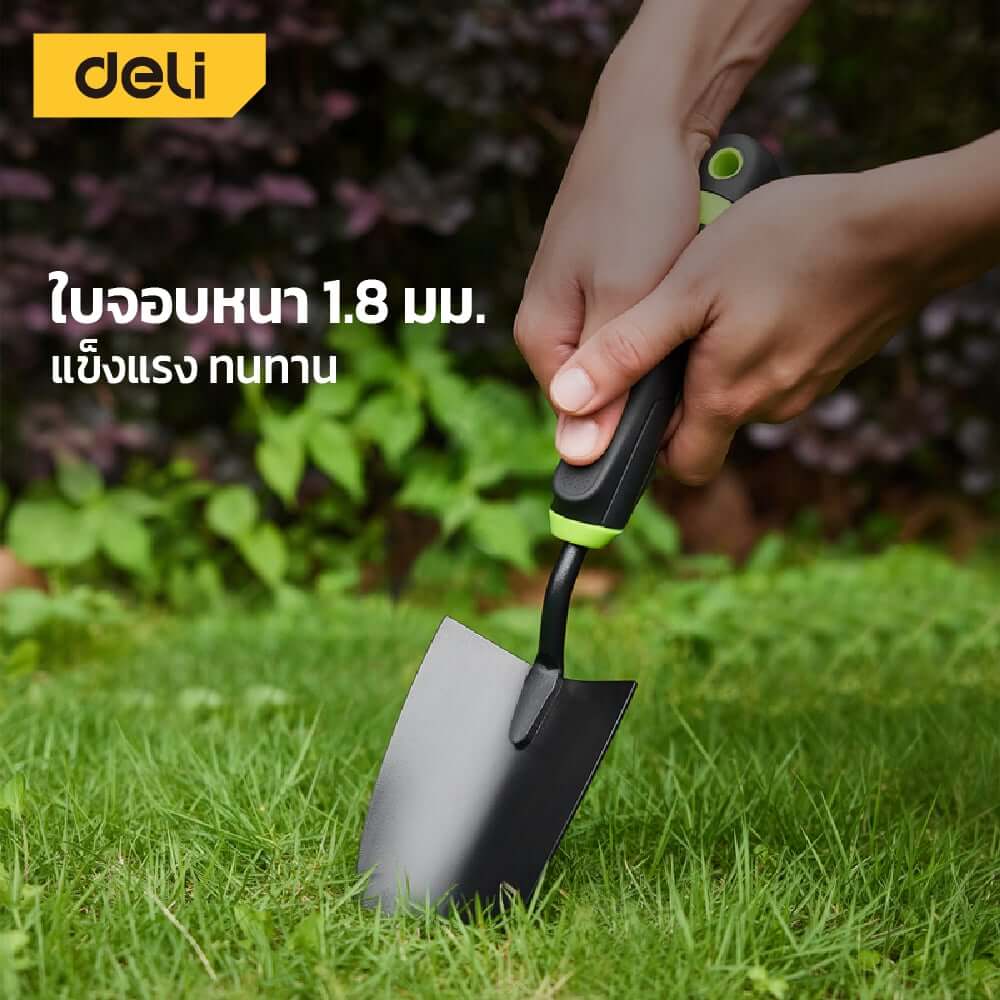 ช้อนพรวนดิน DELI EDL-YL3003-GN-01 สีเขียว