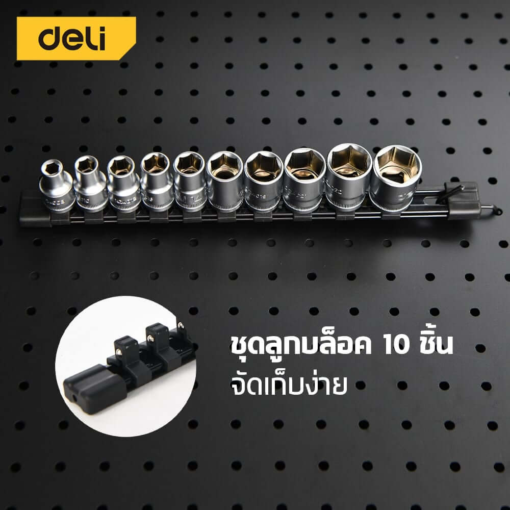 ชุดลูกบล็อกยาว DELI EDQ41010D-SL-01 1/4นิ้ว 10ชิ้น