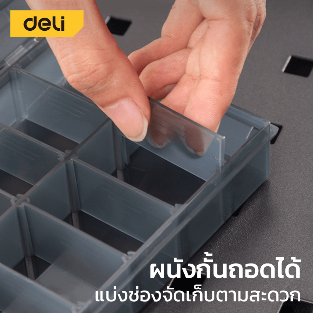 กล่องแบ่งช่อง DELI DL432301-BK-01 13.5X10.5X3 ซม. สีดำ