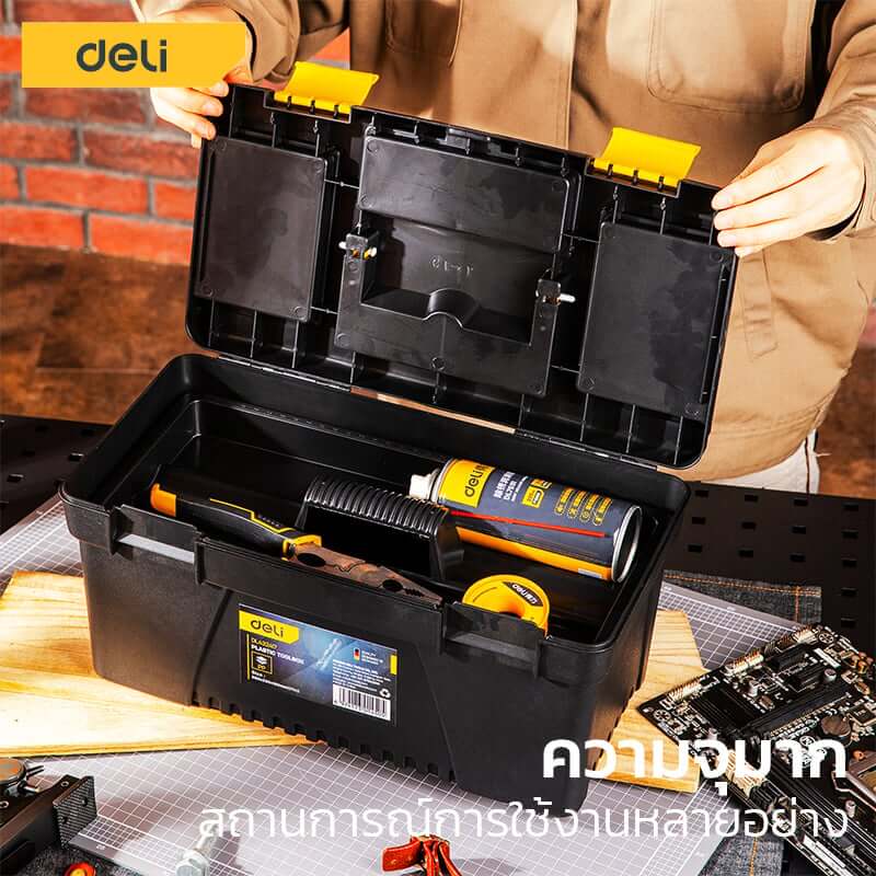 กล่องเครื่องมือช่าง DELI EDL432417-YL-01 ขนาด 16X38X17ซม. สีดำ_2