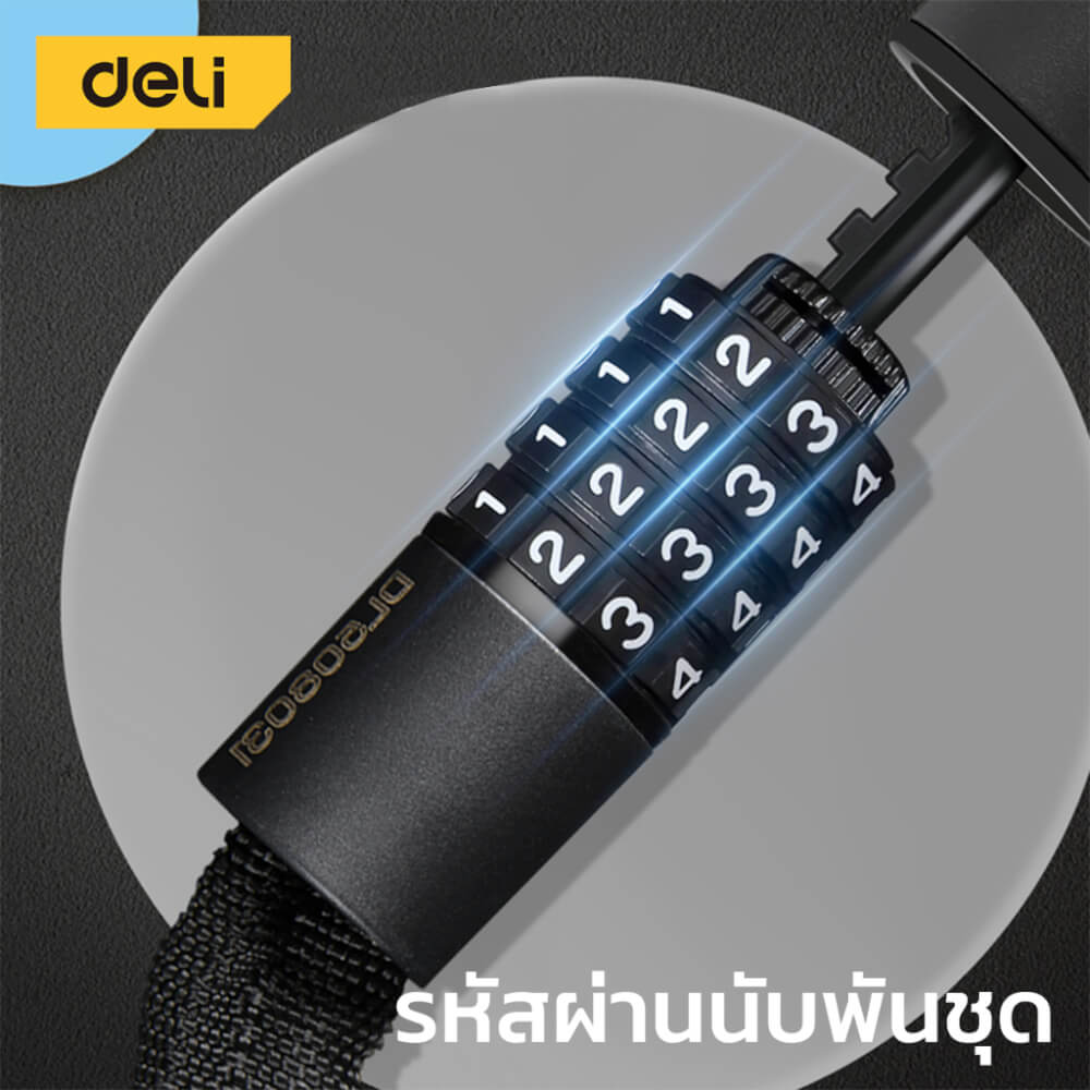 กุญแจจักรยาน DELI DL508031-BK-01 ล็อครหัส ยาว 1เมตร สีดำ