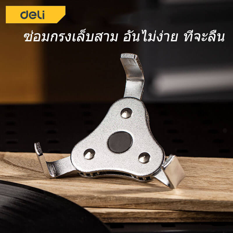 ตัวถอดกรองน้ำมันเครื่อง DELI DL7400B-SL-01 3ขา 55-115มม.