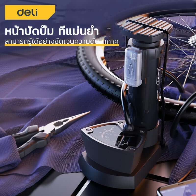 เครื่องสูบลม DELI EDL880003-BK-01 80PSI สีดำ