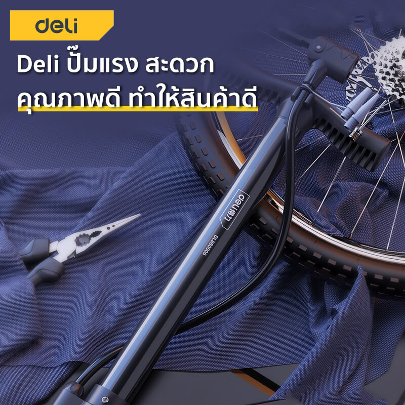 เครื่องสูบลม DELI DL880006-BK-01 116PSI สีดำ