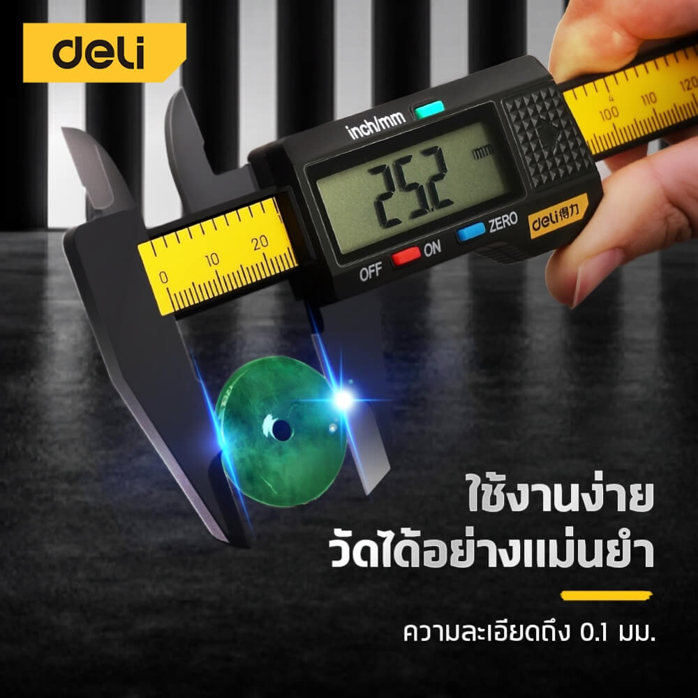 เวอร์เนียร์ DELI DL90150-BK-01 จอ LCD 6นิ้ว สีเหลือง